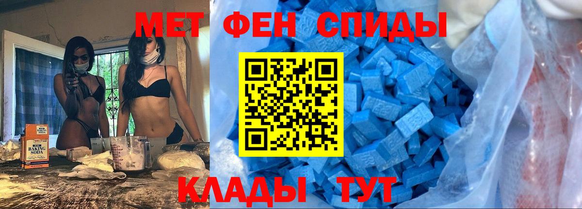 АМФЕТАМИН  Вход с VPN  Краснознаменск  Амфетамин Premium 