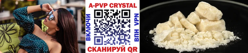 A PVP крисы CK Краснознаменск