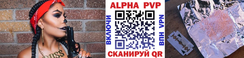 A PVP крисы CK  MEGA как зайти  Краснознаменск 