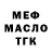 Альфа ПВП СК DARK Keano