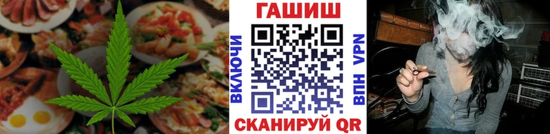 Cannafood конопля  hydra вход  Краснознаменск  как найти закладки 