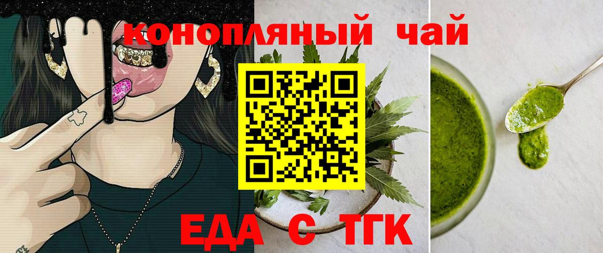 Canna-Cookies марихуана  Вход с VPN  Краснознаменск 