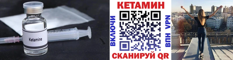 продажа наркотиков  Краснознаменск  Кетамин VHQ 