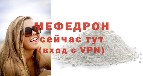 меф VHQ Россошь