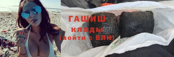 мефедрон мука Алзамай