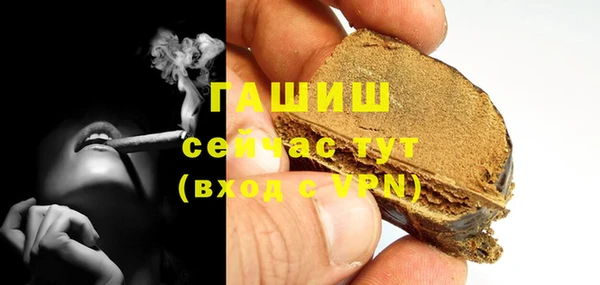 меф VHQ Россошь