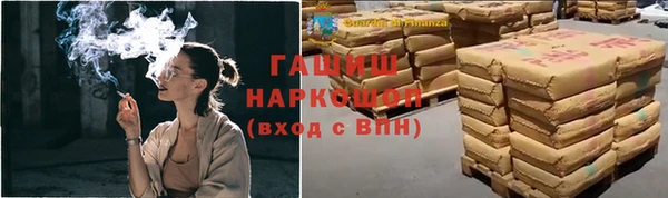 мефедрон мука Алзамай
