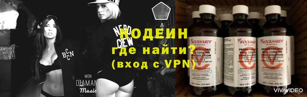 мдма Рославль