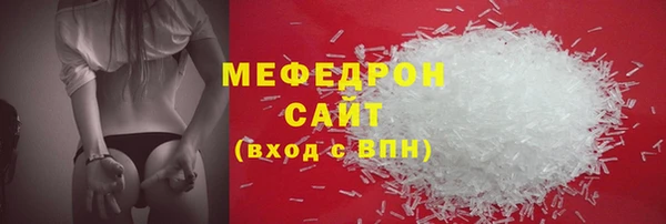 мдма Рославль