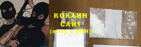 мефедрон мука Алзамай