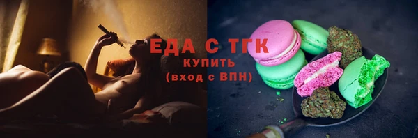 мефедрон мука Алзамай