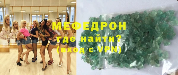 меф VHQ Россошь