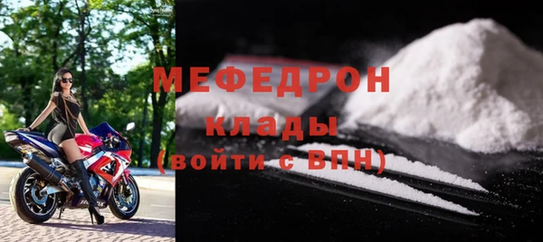 крисы Ростов