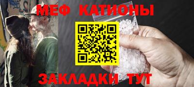 мет Ликино-Дулёво
