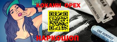 ALPHA-PVP Ливны