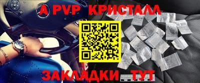 apvp Лесосибирск