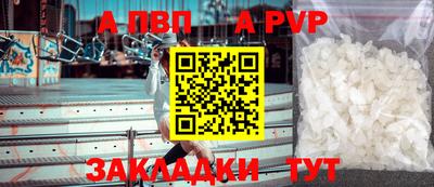 мет Ликино-Дулёво