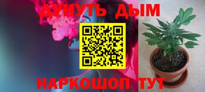 мет Ликино-Дулёво