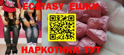 ALPHA-PVP Ливны