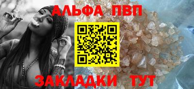 apvp Лесосибирск