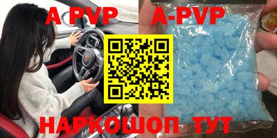 apvp Лесосибирск