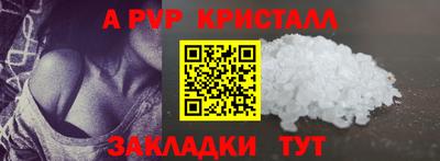apvp Лесосибирск
