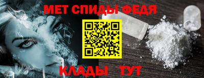 ALPHA-PVP Ливны