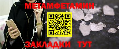 мет Ликино-Дулёво