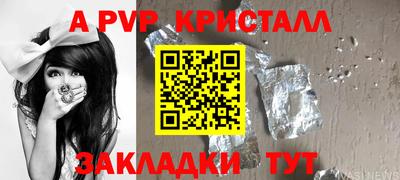 apvp Лесосибирск