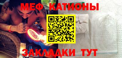 мет Ликино-Дулёво