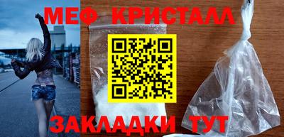 мет Ликино-Дулёво