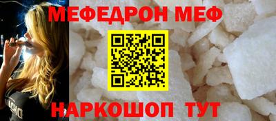 мет Ликино-Дулёво