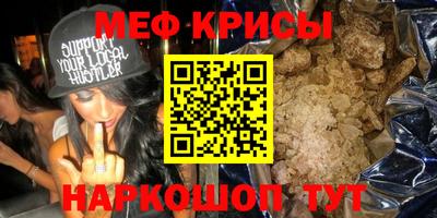 мет Ликино-Дулёво