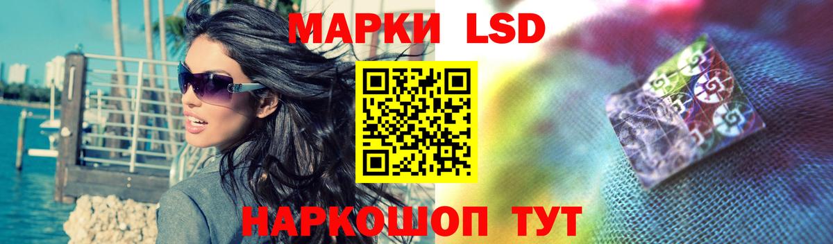 LSD-25 экстази ecstasy  Вход с VPN  Краснознаменск 