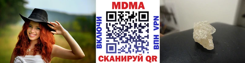 MDMA crystal  Краснознаменск 