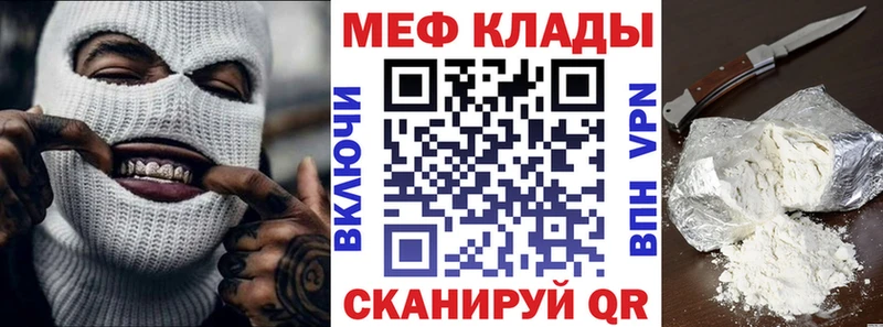 Меф мука KRAKEN ссылка Краснознаменск