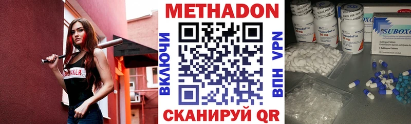 ссылка на мегу онион  Краснознаменск  МЕТАДОН белоснежный 