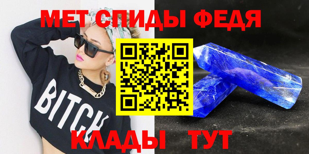 Краснознаменск  Метамфетамин витя  Вход с VPN  Метамфетамин витя 