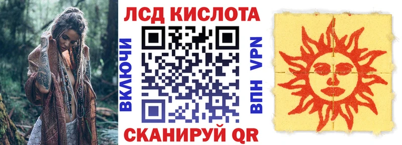 где купить наркоту Краснознаменск Наркотические марки 1,5мг