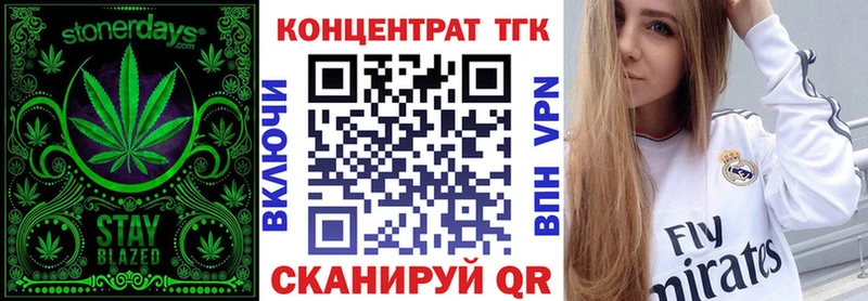 Дистиллят ТГК вейп  цены наркотик  Краснознаменск 