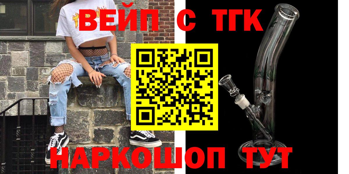 Краснознаменск  ТГК Wax  Вход с VPN 