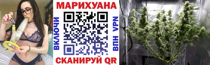 магазин  наркотиков  Краснознаменск  Конопля Amnesia 